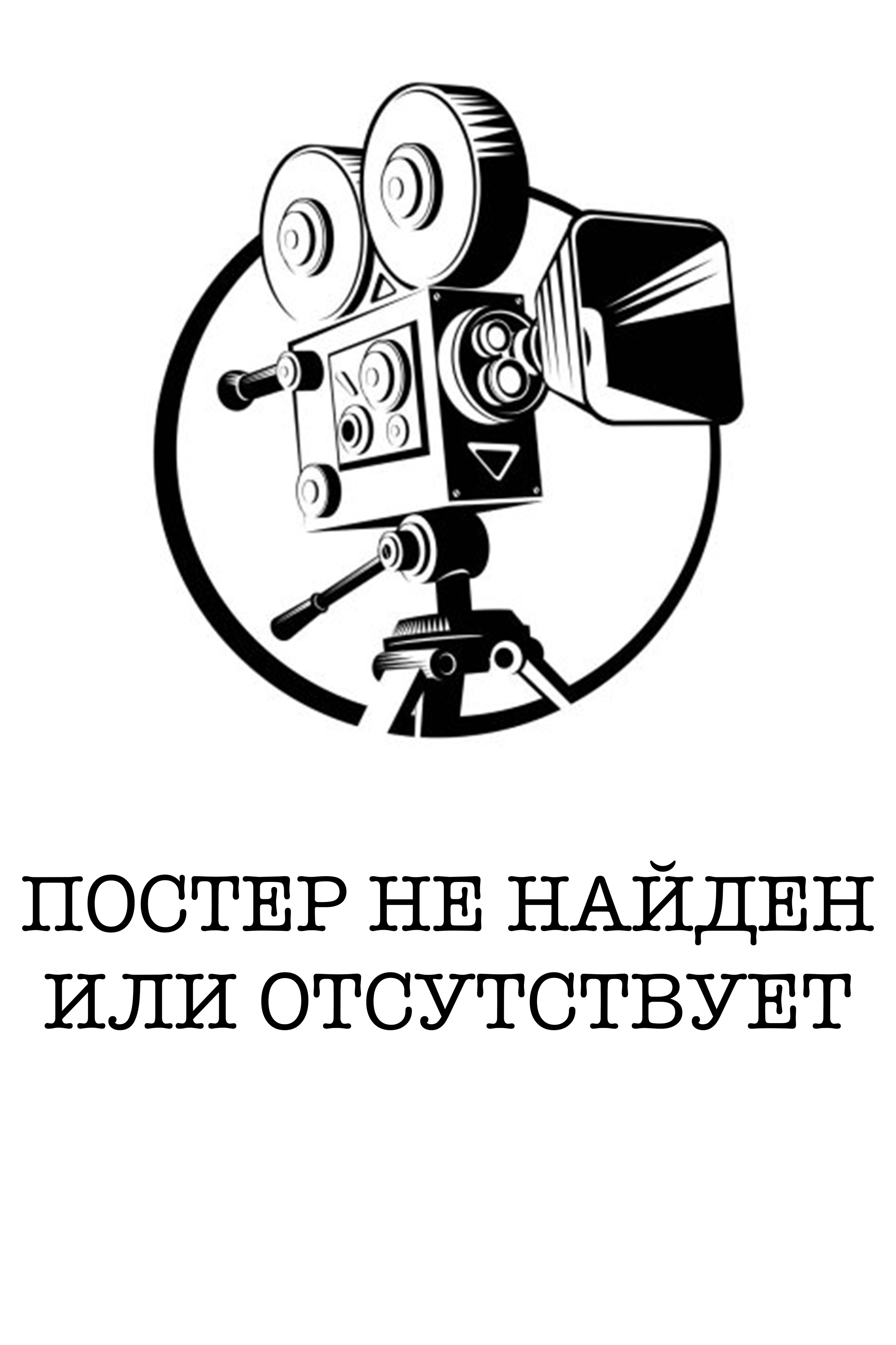 Сокровища гномов