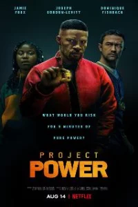  Проект Power 