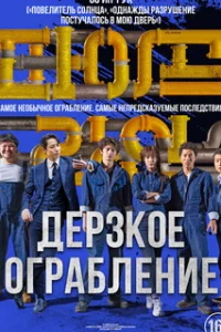  Трубопровод 