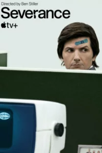  Разделение 