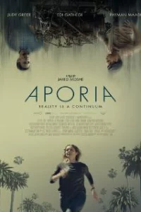 Апория
