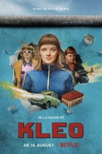  Клео 