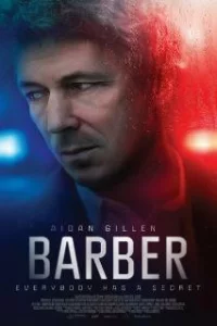  Барбер 