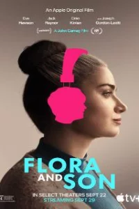  Флора и сын 