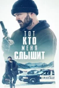  Потерянные части 
